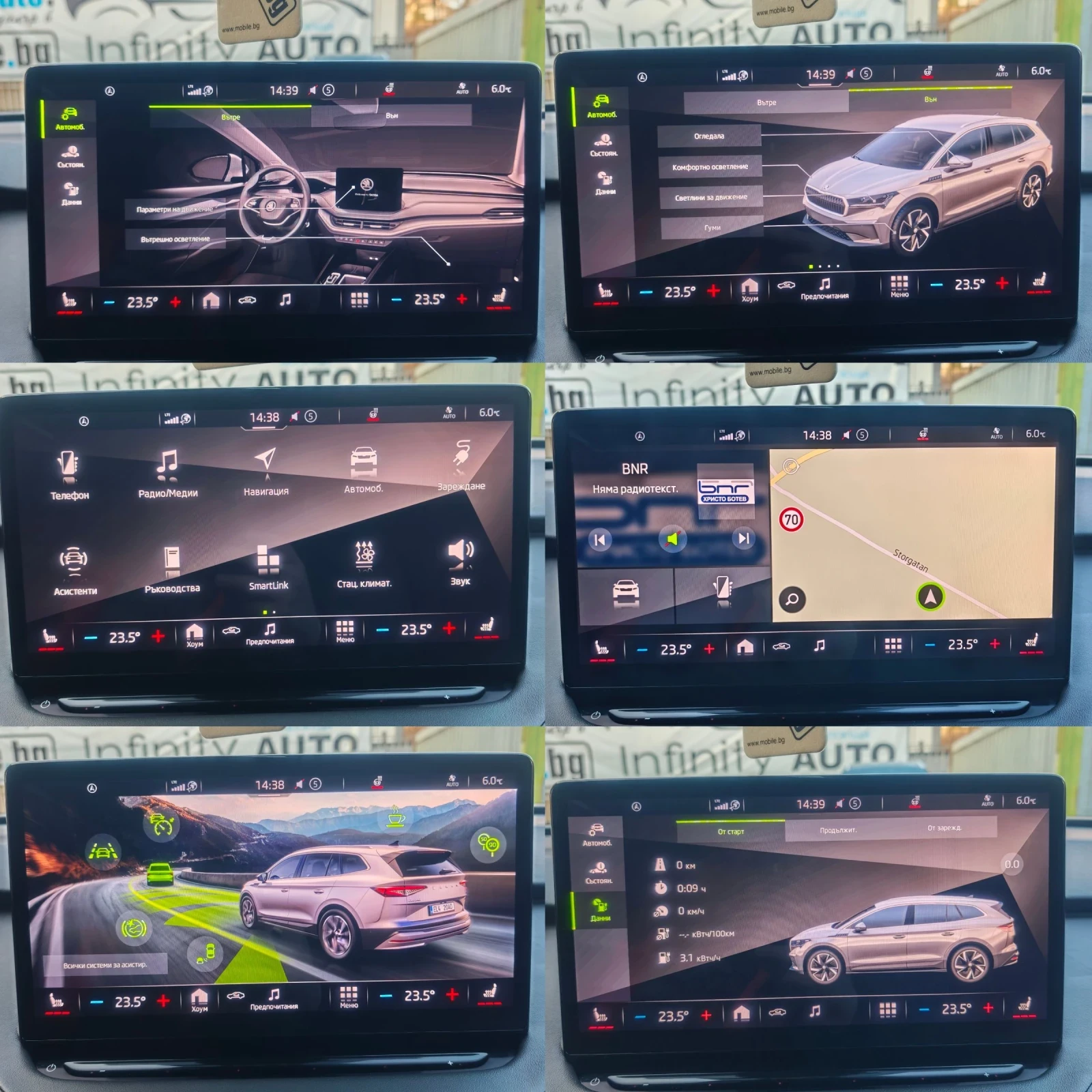 Skoda Enyaq IV80, ������, ���������, ������, �����, ���! | Mobile.bg � ����������� 11