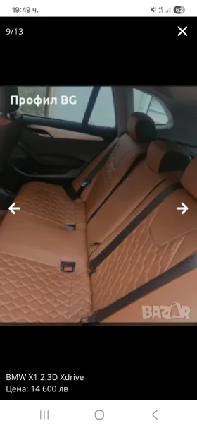 Обява за продажба на BMW X1 ~14 000 лв. - изображение 6