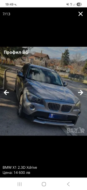 Обява за продажба на BMW X1 ~14 000 лв. - изображение 1