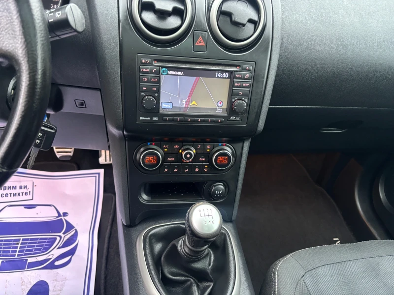 Nissan Qashqai 2012+ ФЕЙС+ 1.5DCI-110-КАМЕРА+ НАВИ+ 6 ск+ ПАНОРАМ, снимка 12 - Автомобили и джипове - 52802920