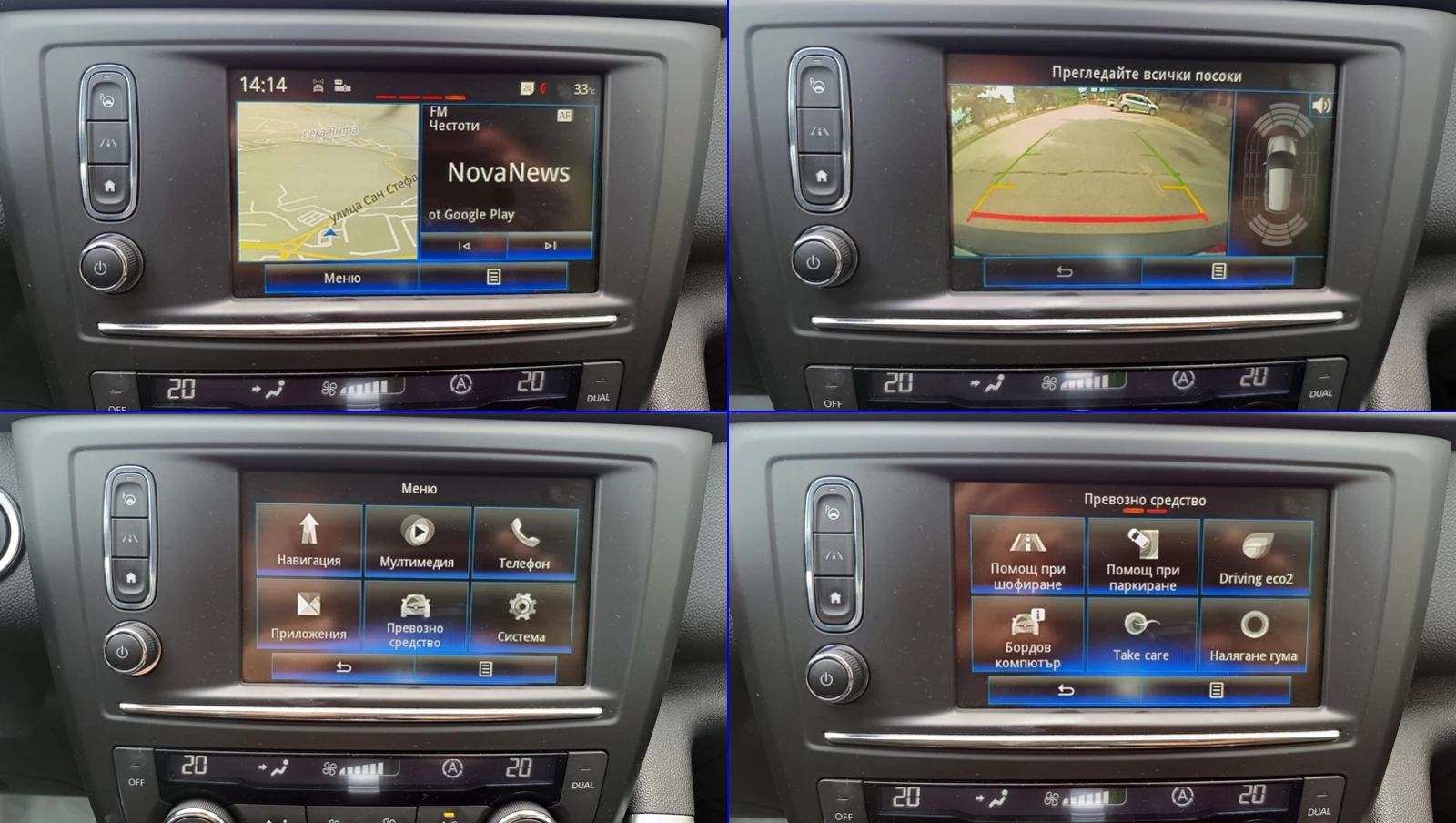 Renault Kadjar 1.5DCi Aut.  | Mobile.bg   13