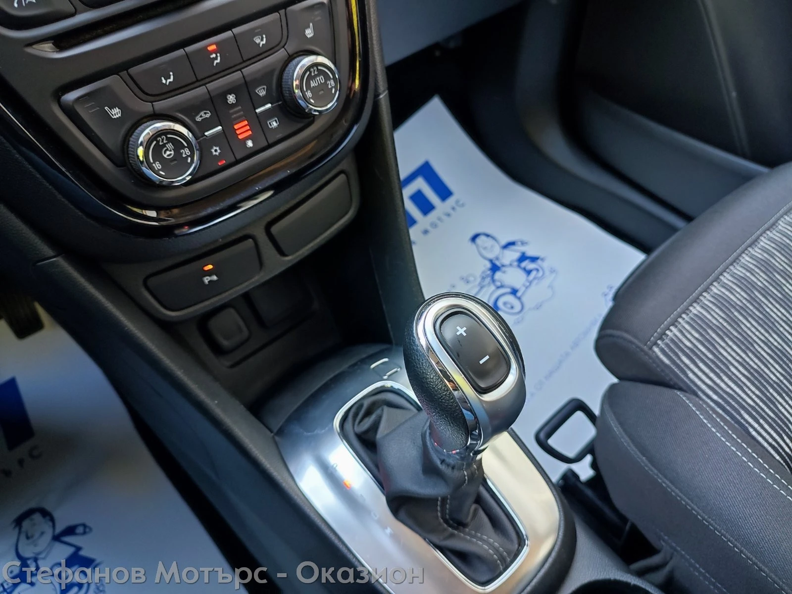 Opel Mokka Edition 1.7 CDTI (130HP) AT6 | Mobile.bg   14