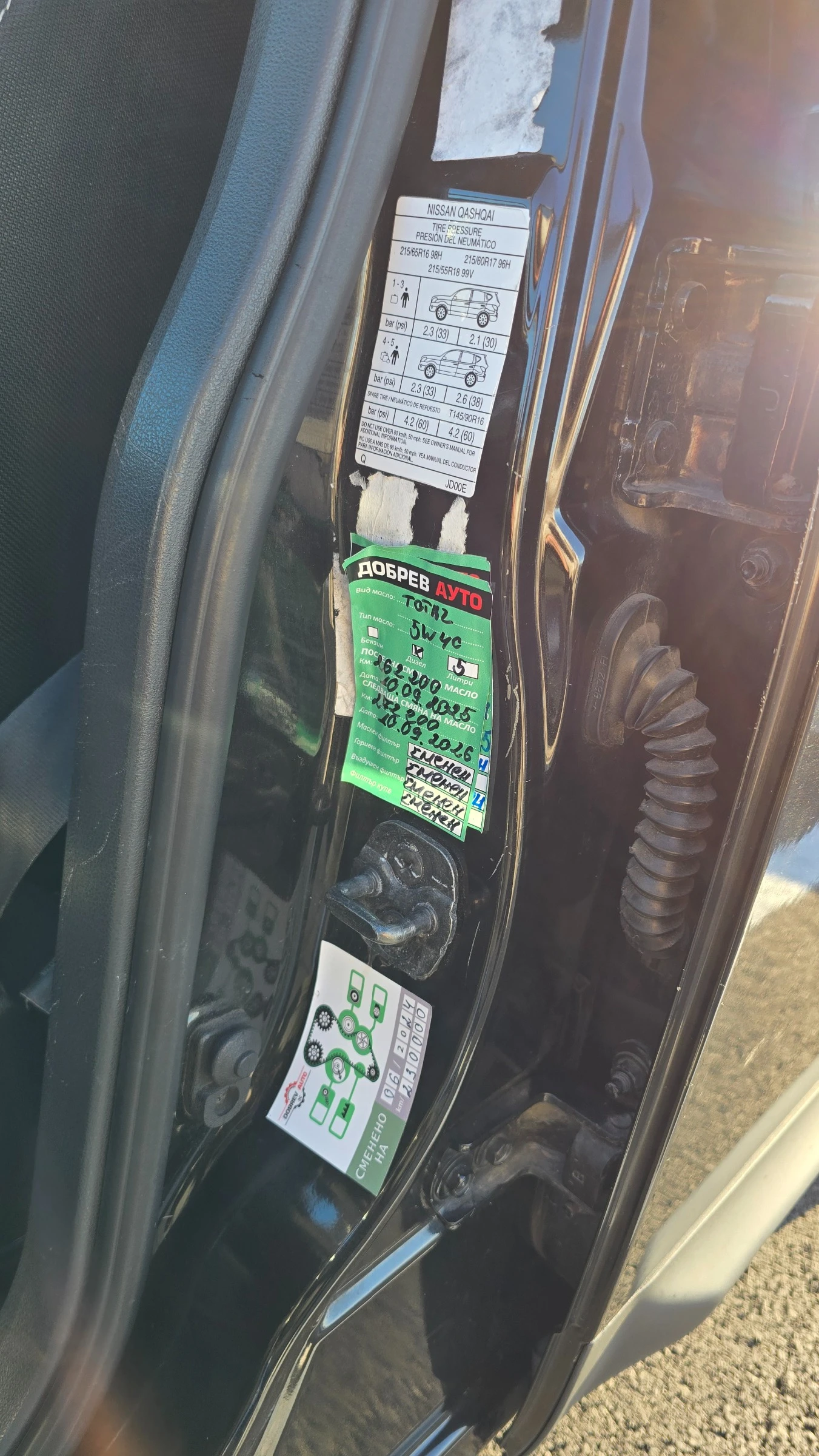 Nissan Qashqai, снимка 17 - Автомобили и джипове - 53788598