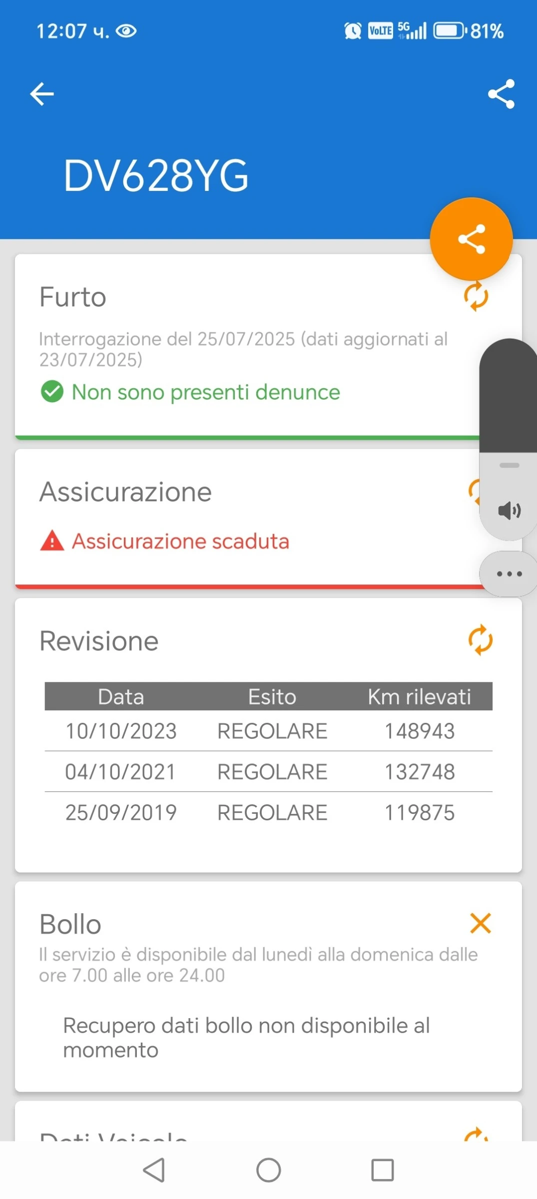 Nissan Murano Nissan Murano II-Z51-Executiv, снимка 17 - Автомобили и джипове - 54824345
