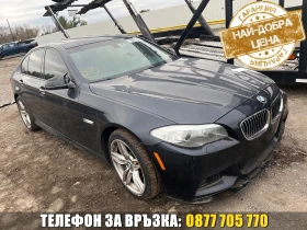 BMW 535 XDRIVE/M-PACK/ФИКС. ЦЕНА