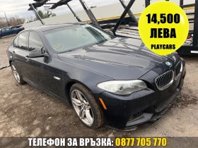  BMW 535