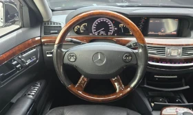 Mercedes-Benz S 550 undefined | Auto.bg — изображение 13