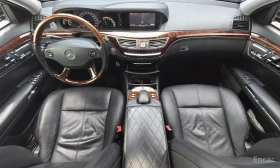 Mercedes-Benz S 550 undefined | Auto.bg — изображение 7