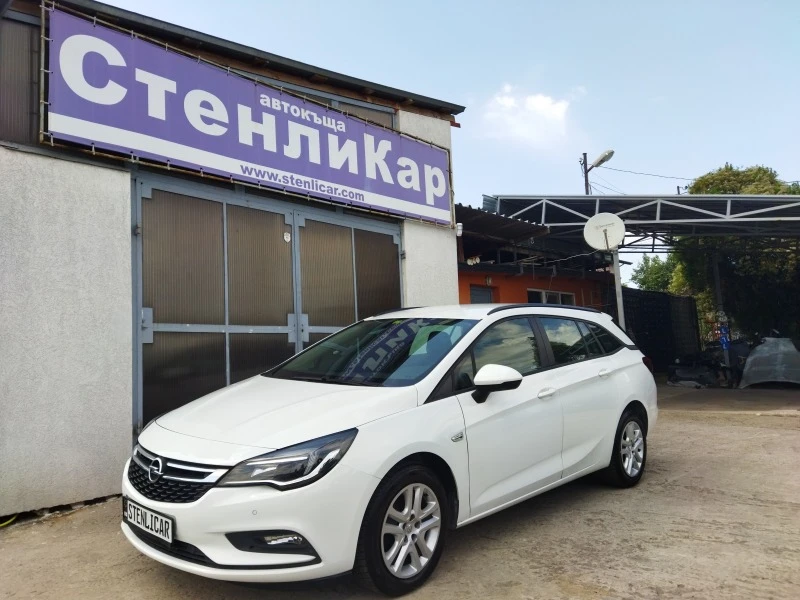 Opel Astra 1.4i-NAVI-A/C, снимка 1 - Автомобили и джипове - 41985377