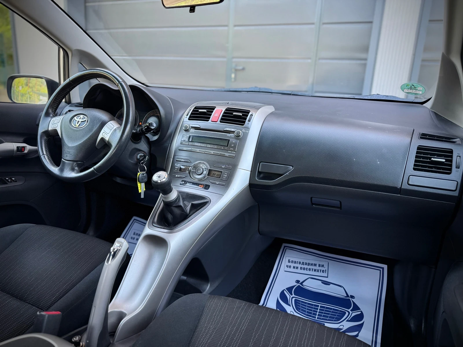 Toyota Auris 1.6 VVT-i - изображение 10