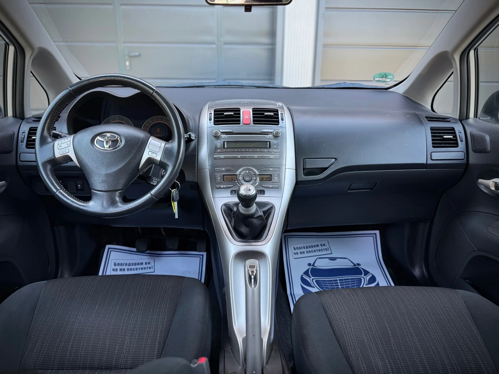 Toyota Auris 1.6 VVT-i - изображение 8