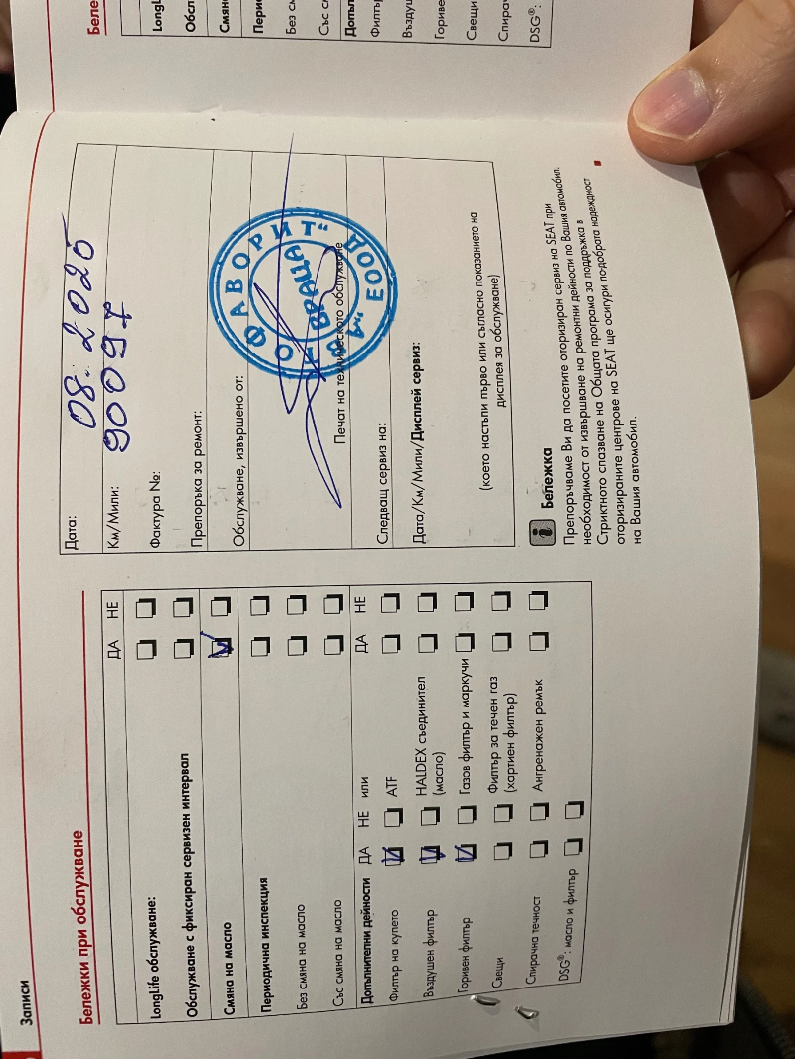 Seat Leon | Mobile.bg � ����������� 14