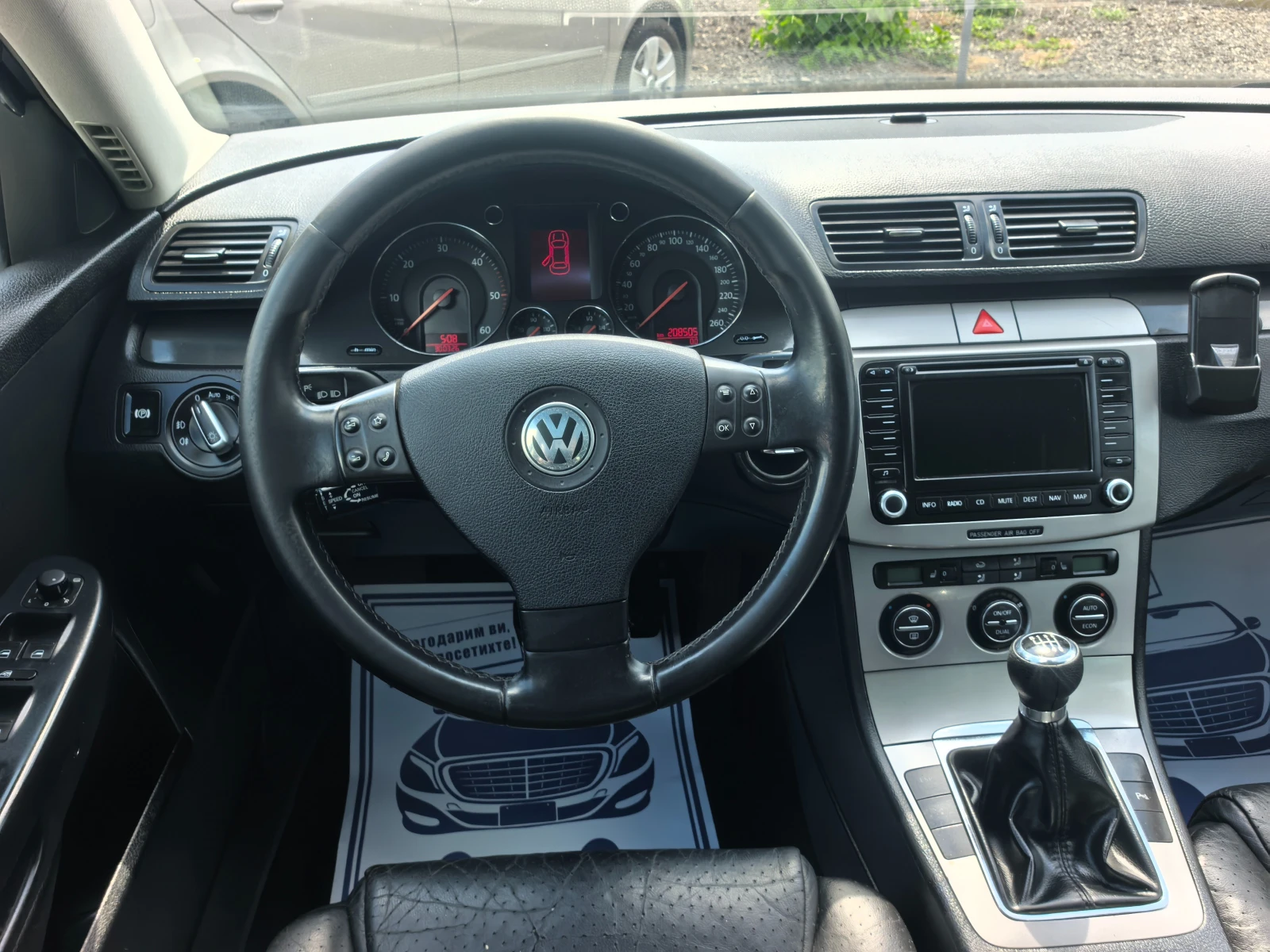 VW Passat 2.0TDI, снимка 14 - Автомобили и джипове - 54822170