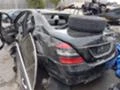 Mercedes-Benz S 320 4matic Distronic Harman/Kardon, снимка 5