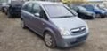 Opel Meriva 1.7 CDTI, снимка 2