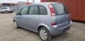 Opel Meriva 1.7 CDTI, снимка 4