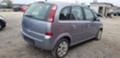 Opel Meriva 1.7 CDTI, снимка 3