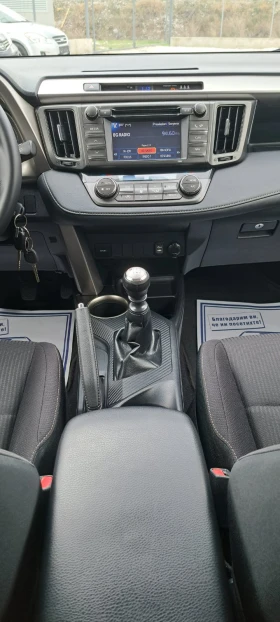 Toyota Rav4 2.2 D4D 150kc 4x4 - 23700 лв. / 12117.62 € - 98091818 14