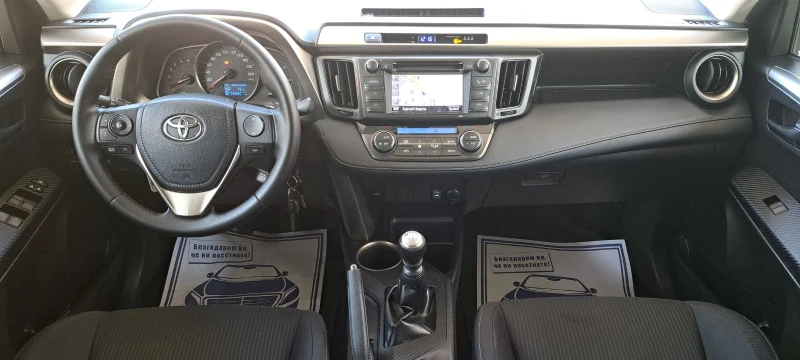 Toyota Rav4 2.2 D4D 150kc 4x4, снимка 10 - Автомобили и джипове - 52228403