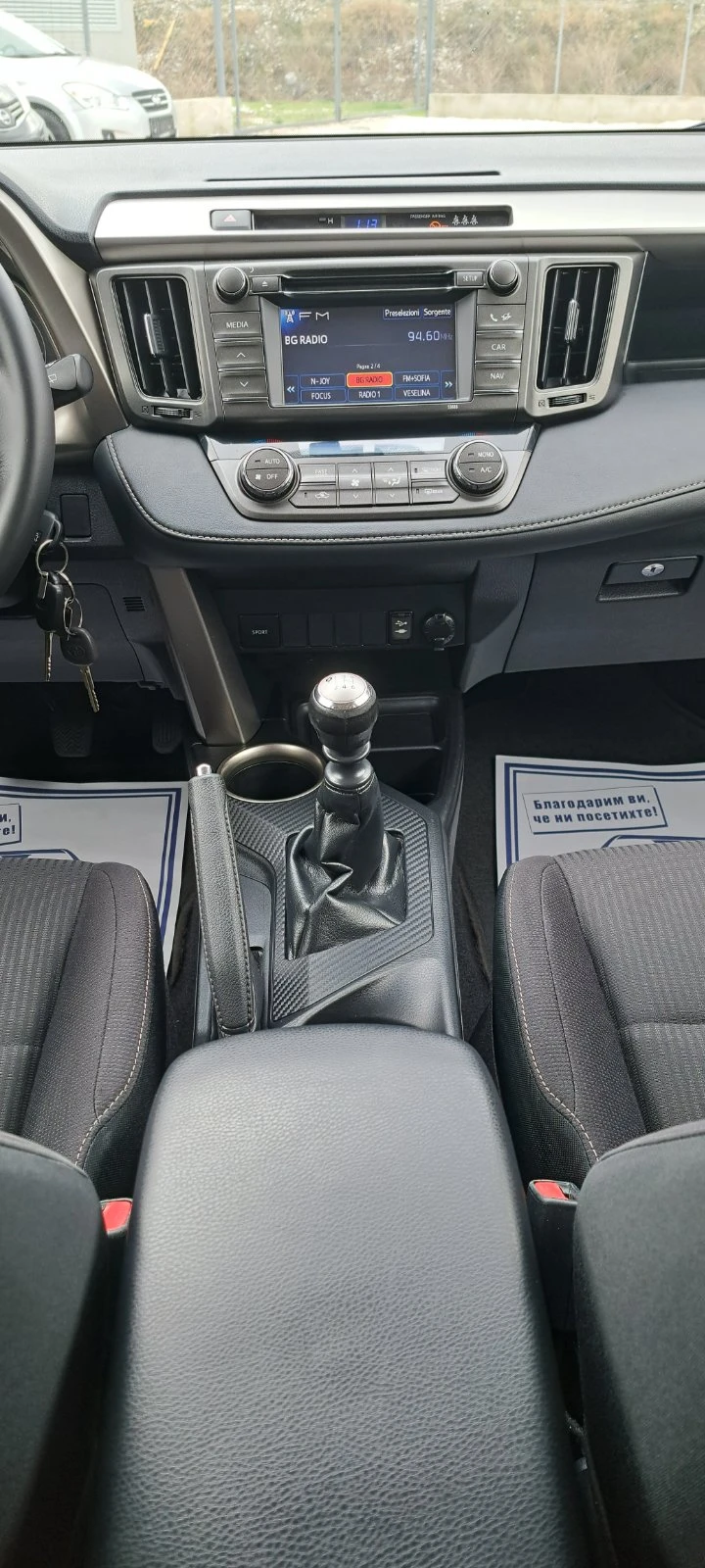 Toyota Rav4 2.2 D4D 150kc 4x4 | Mobile.bg   14