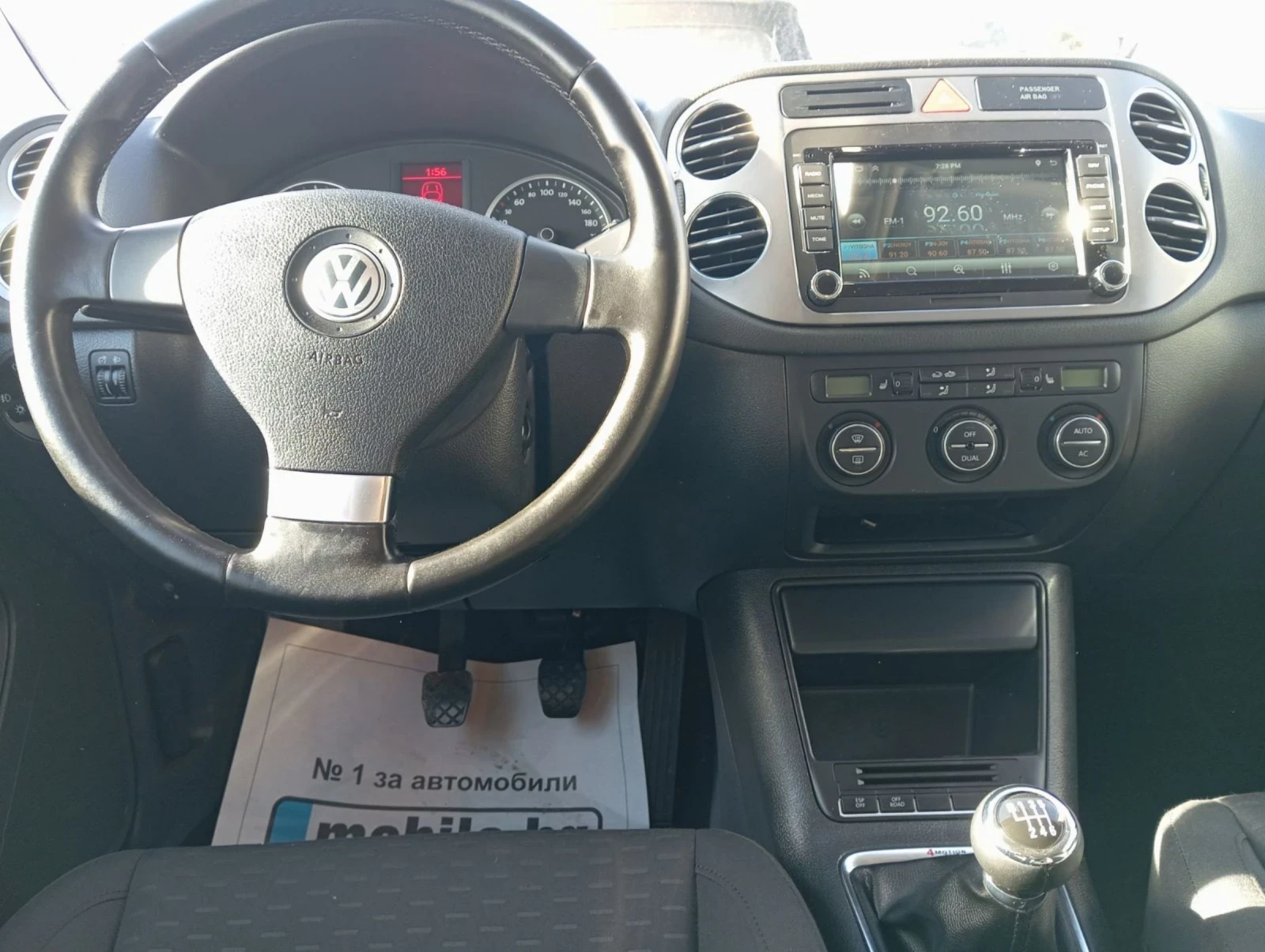 VW Tiguan 2.0 TDI 4X4 | Mobile.bg   8