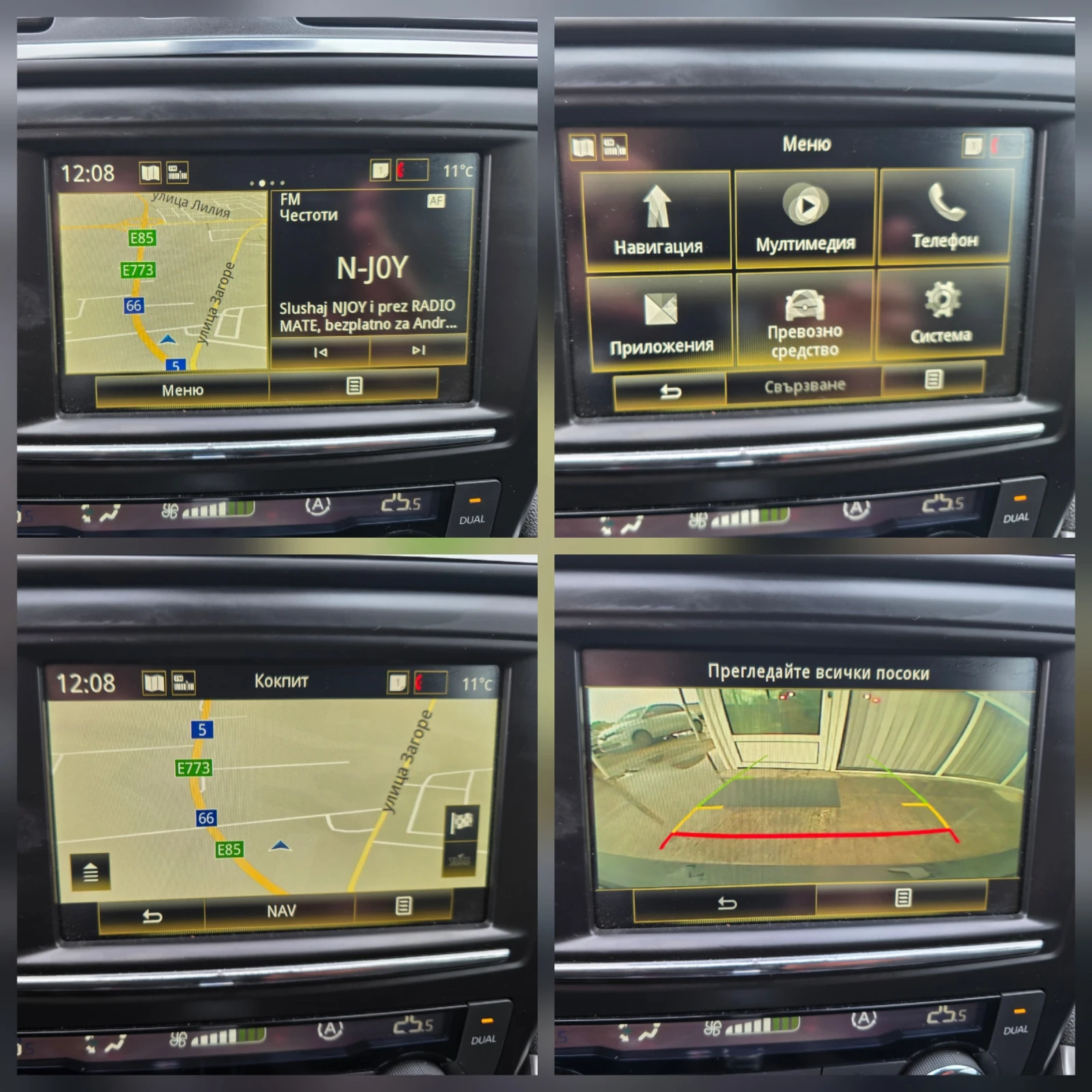 Renault Kadjar 64000��. | Mobile.bg � ����������� 12