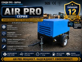 Компресори Atlas Copco Нов винтов компресор LCN5m 5.0м3/мин 45HP дизел, снимка 1