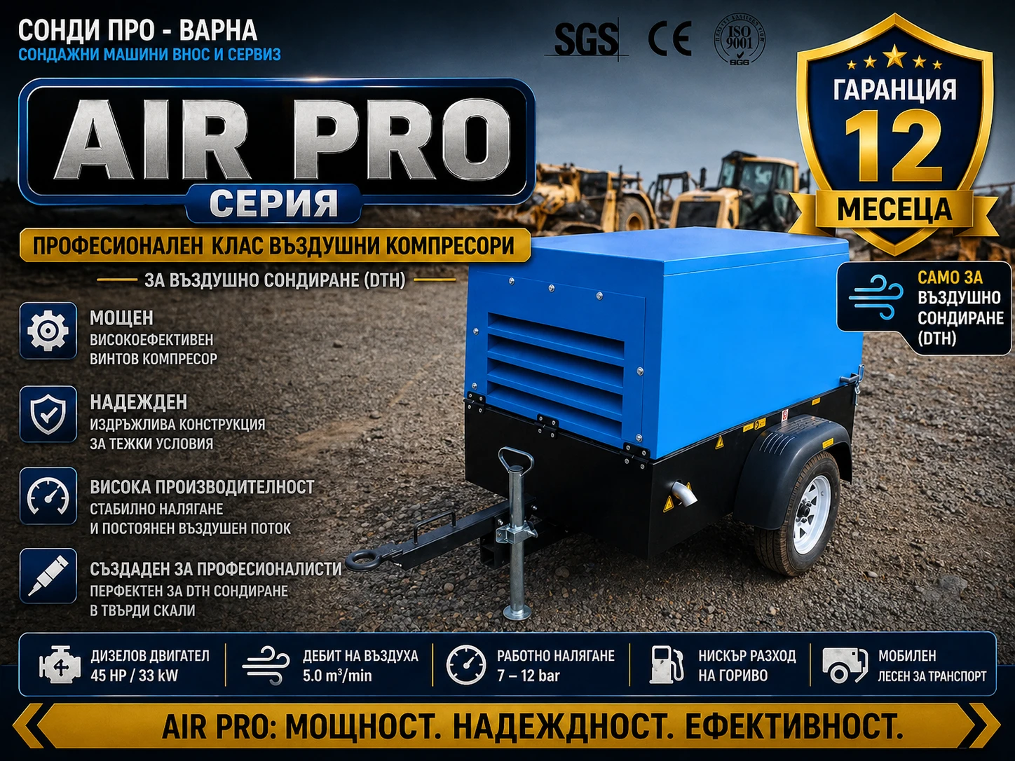 Компресори Atlas Copco Нов винтов компресор LCN5m 5.0м3/мин 45HP дизел