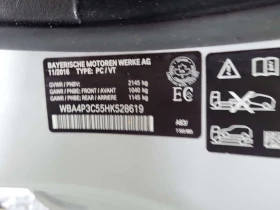 BMW 440 * COUPE XDRIVE * CARFAX * ПОДГРЕВИ * ПАНО * , снимка 15