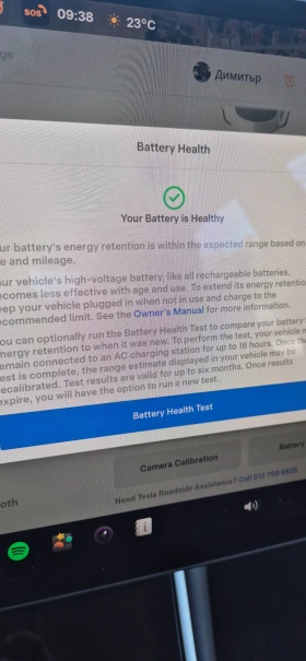 Tesla Model 3 Long Range AWD, снимка 13