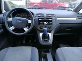 Ford C-max 2.0TDCI/136.. | Mobile.bg    8