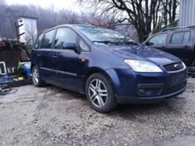 Ford C-max 2.0TDCI/136.. | Mobile.bg    2