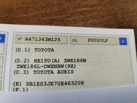 Toyota Auris 1.8HYBRID* TOURING SPORTS* ACTIVE* LED* EU6C* - 24500 лв. - 65161890 17
