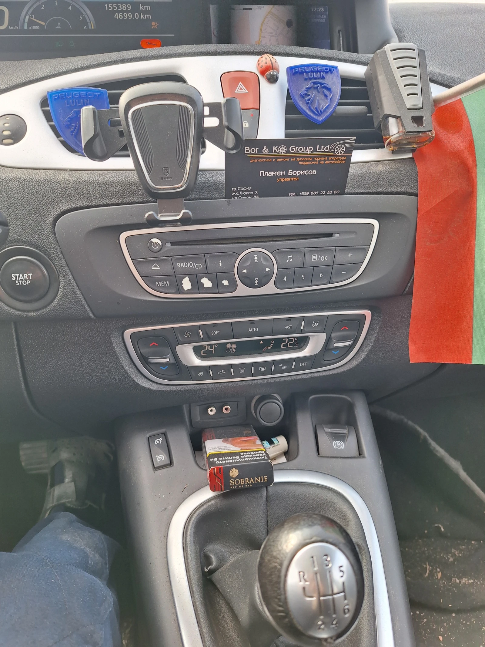 Renault Scenic 1.9 | Mobile.bg   12