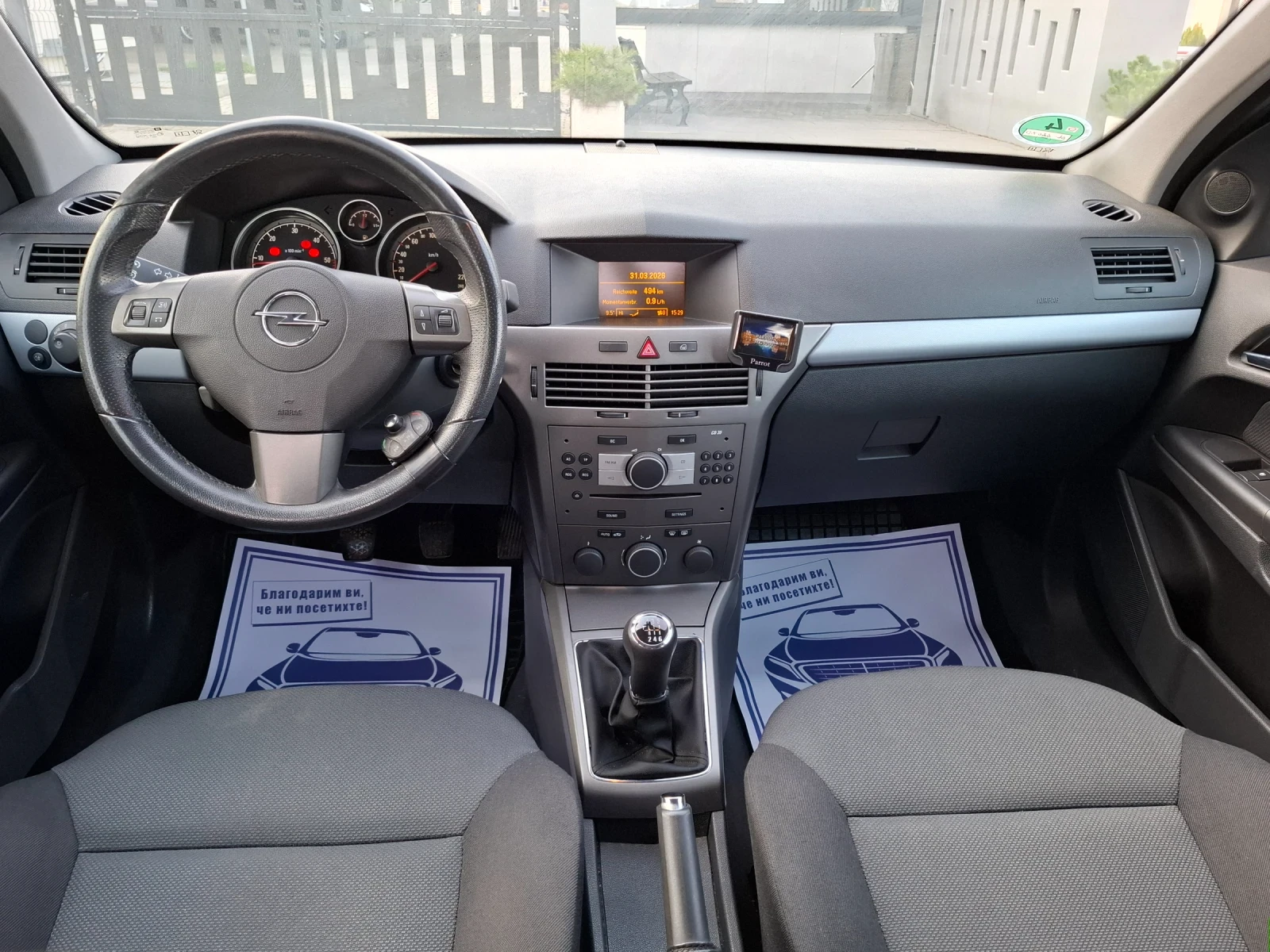 Opel Astra 1.9CDTI* (120кс)* * FACELIFT* * HOB BHOC* * , снимка 17 - Автомобили и джипове - 54045317