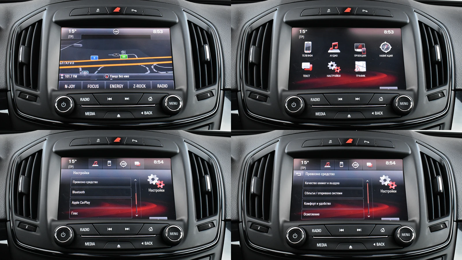 Opel Insignia Sports Tourer 1.6d Cosmo Automatic, снимка 15 - Автомобили и джипове - 54220068