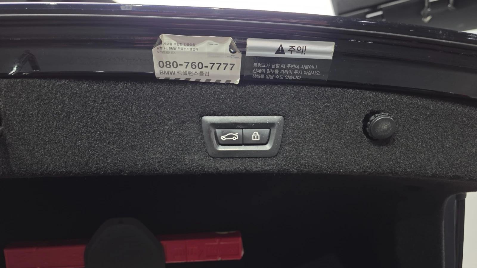 BMW 750 750Li xDrive Vision 100 Edition | HUD | ����� | �� | Mobile.bg � ����������� 16