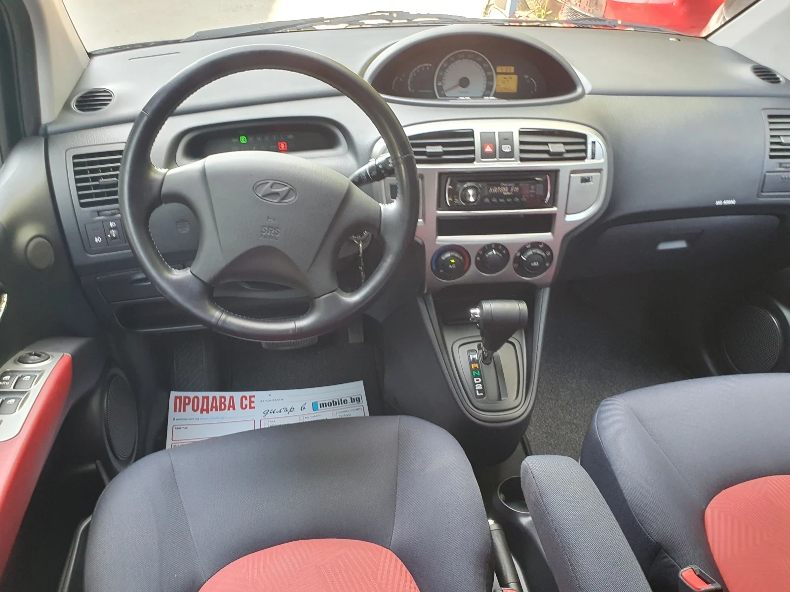Hyundai Matrix 1.6 ..AUT.. KLIMA ..PODGREV.. NOVA .. | Mobile.bg � ����������� 7