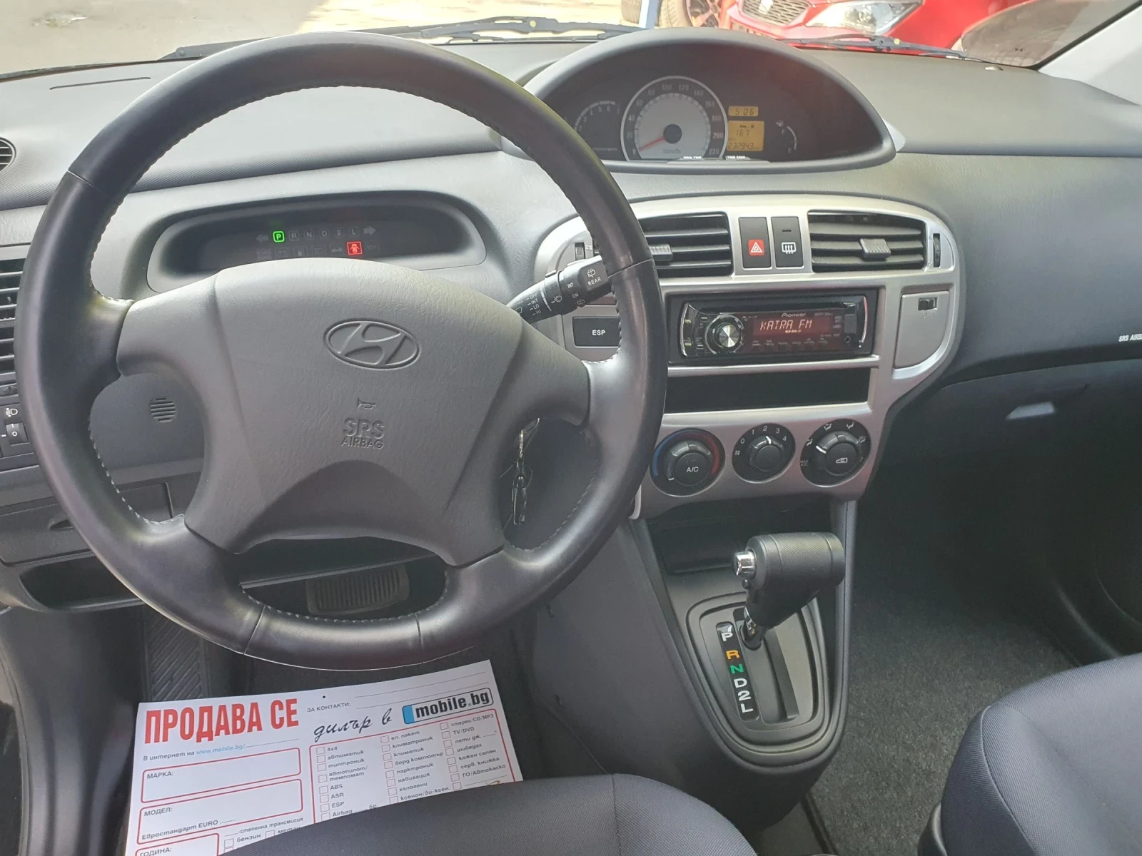 Hyundai Matrix 1.6 ..AUT.. KLIMA ..PODGREV.. NOVA .. | Mobile.bg � ����������� 14