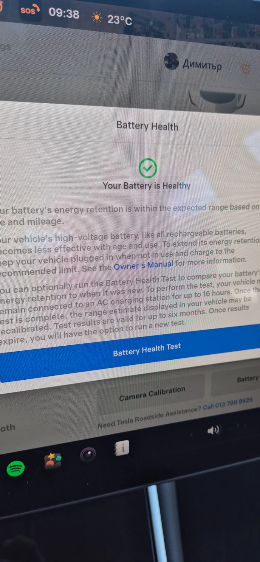 Tesla Model 3 Long Range AWD, снимка 13 - Автомобили и джипове - 55621938