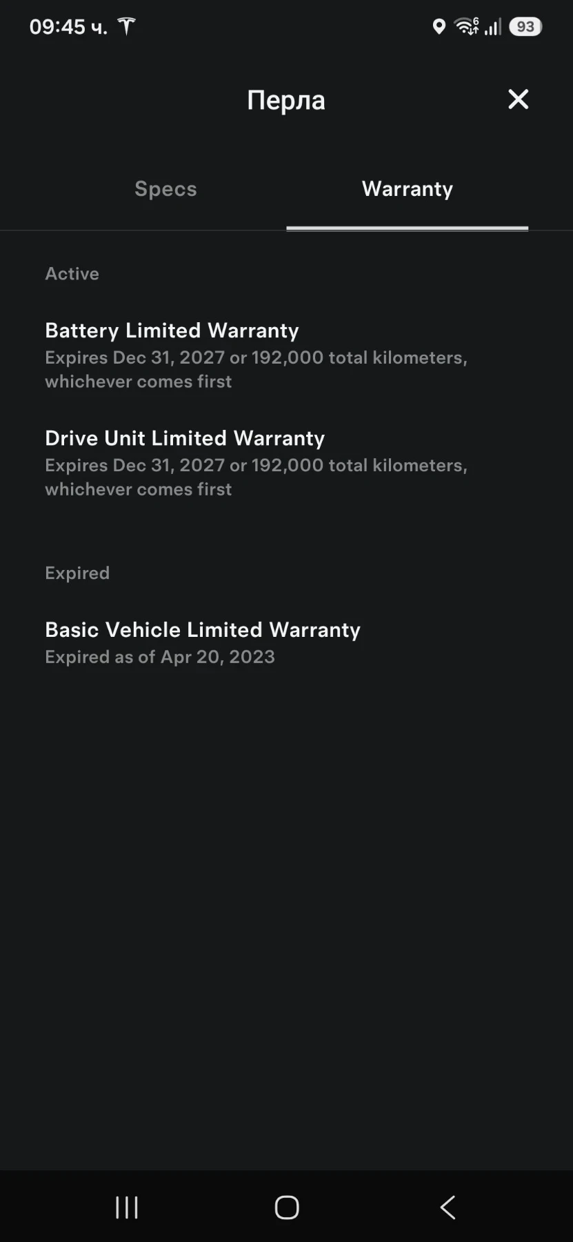 Tesla Model 3 Long Range AWD, снимка 12 - Автомобили и джипове - 55621938