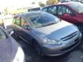 Peugeot 307 1.6hdi НА ЧАСТИ, снимка 1