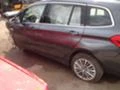 BMW 2 Gran Tourer 1.8D Luxury Line, снимка 2