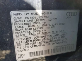 Audi Q7 * CARFAX * БЕЗ ПЪРВОНАЧАЛНА ВНОСКА, снимка 13