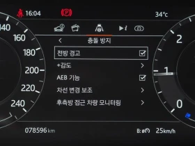 Land Rover Range Rover Sport 3.0 Automatic, снимка 15