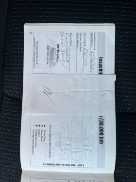 Daihatsu Terios 1.5 GPL 4x4 - 8299 лв. - 53228293 15
