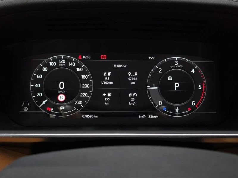 Land Rover Range Rover Sport 3.0 Automatic, снимка 7 - Автомобили и джипове - 55873433
