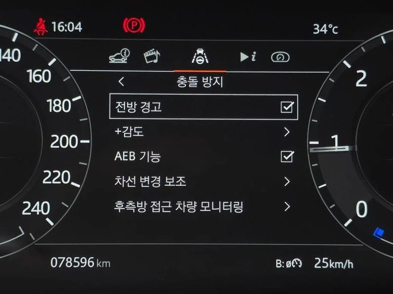 Land Rover Range Rover Sport 3.0 Automatic, снимка 15 - Автомобили и джипове - 55873433