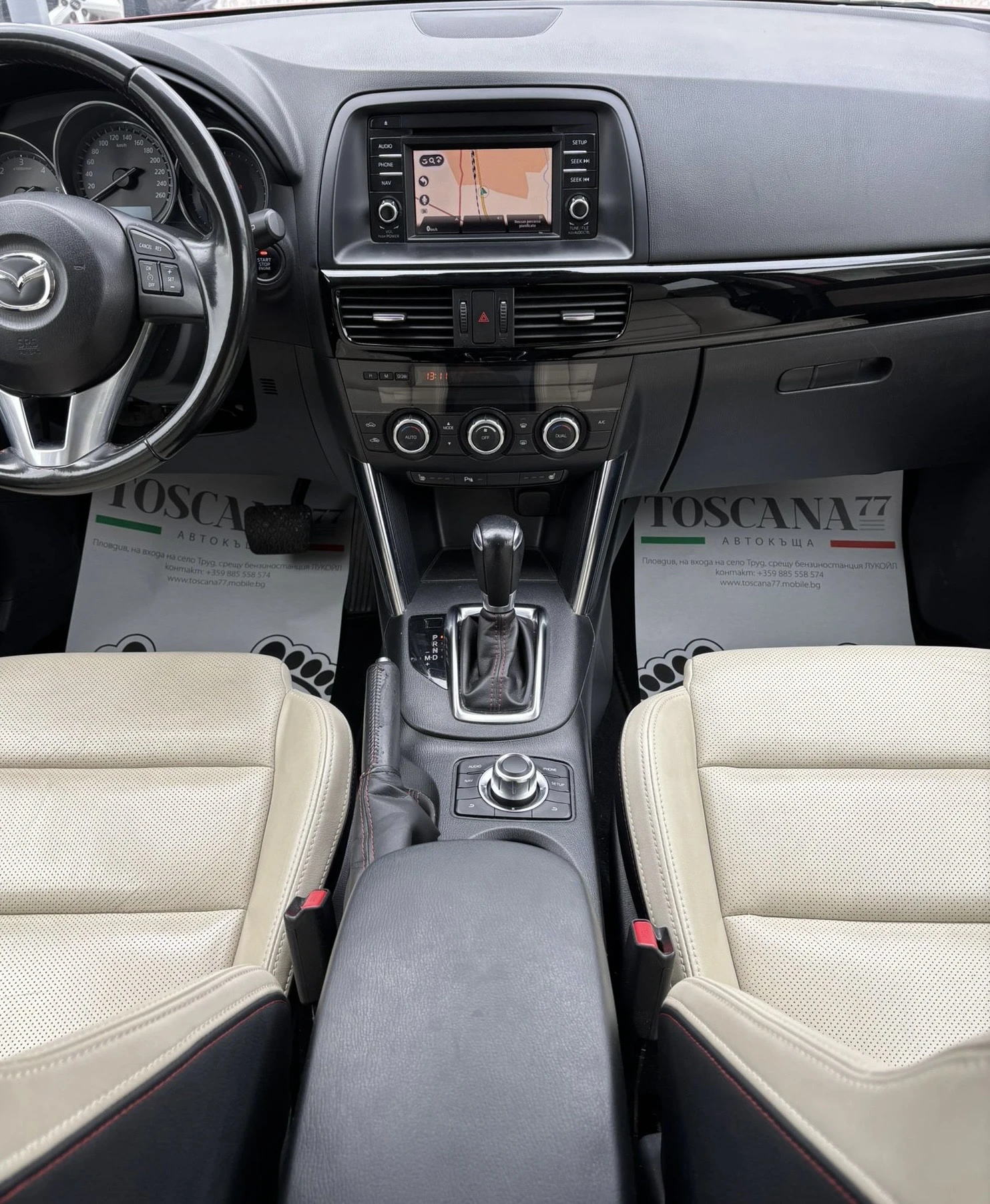 Mazda CX-5 2.2D* SKYACTIVE* 4WD* КОЖА* НАВИ*  | Mobile.bg — изображение 7