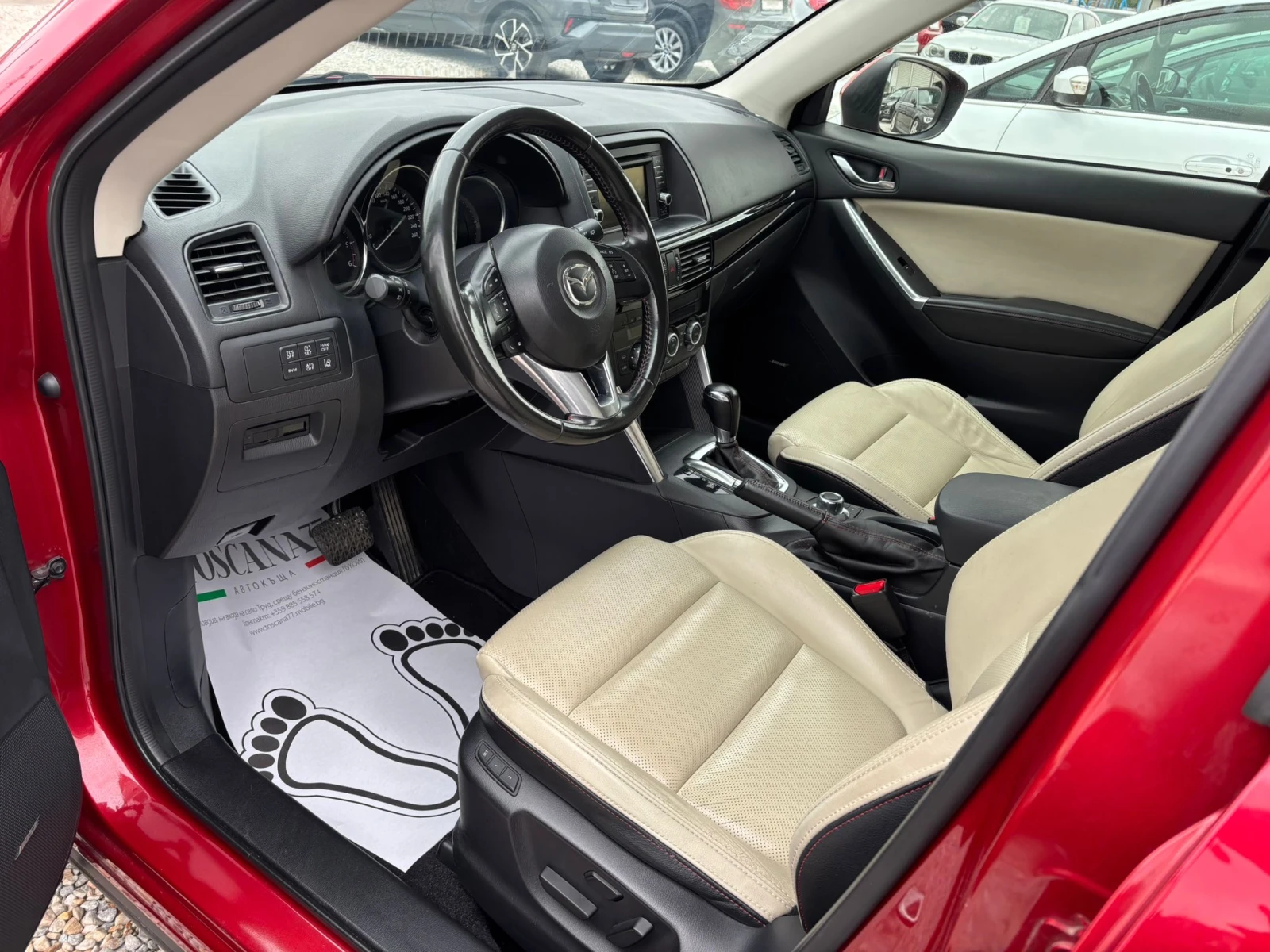 Mazda CX-5 2.2D* SKYACTIVE* 4WD* КОЖА* НАВИ*  | Mobile.bg — изображение 5